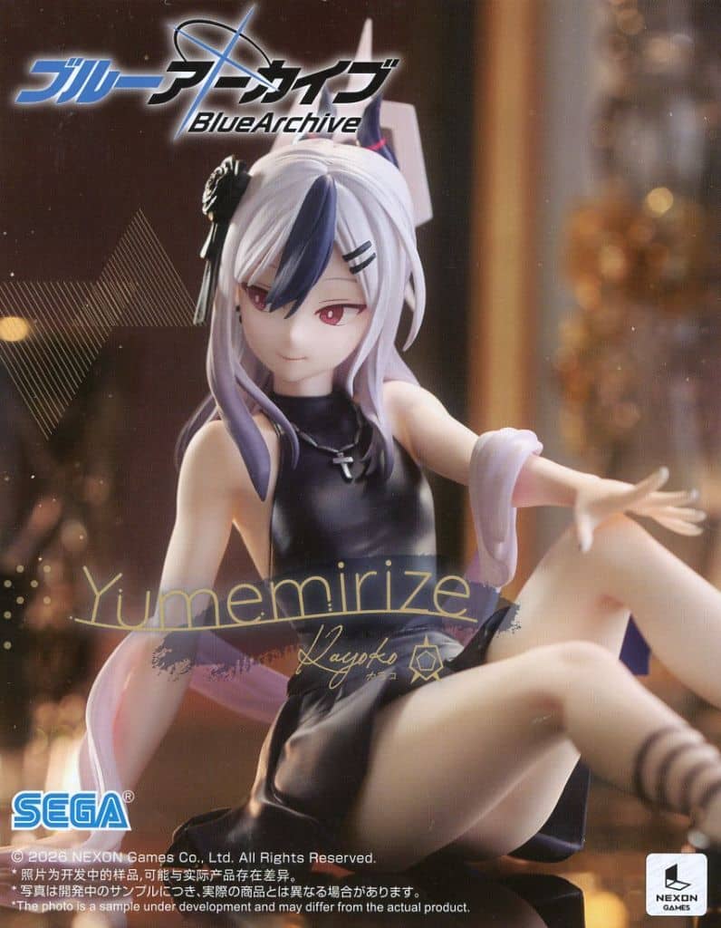 ブルーアーカイブ Yumemirize カヨコ[セガ]