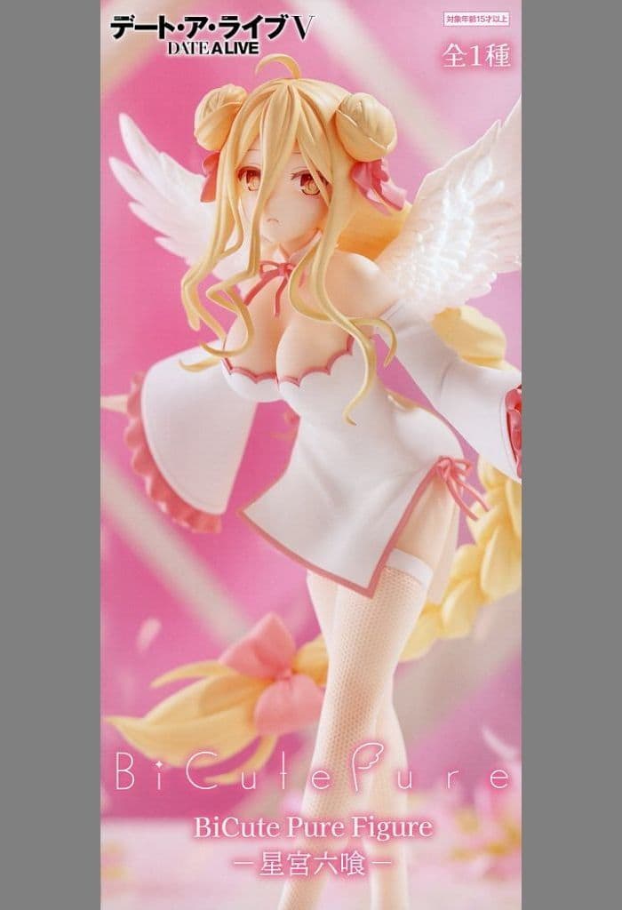 デート・ア・ライブV BiCute Pure Figure 星宮六喰[フリュー]
