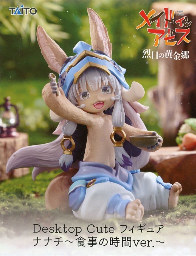 メイドインアビス 烈日の黄金郷 Desktop Cute フィギュア ナナチ ～食事の時間ver.～[タイトー]