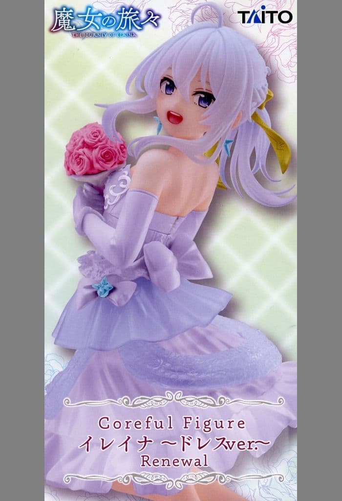 魔女の旅々 Coreful フィギュア イレイナ ドレスver. Renewal[タイトー]
