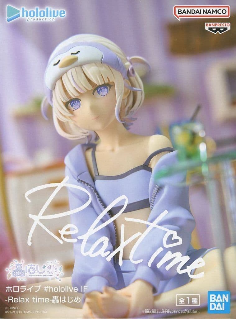 ホロライブ #hololive IF -Relax time- 轟はじめ[BANDAI SPIRITS]