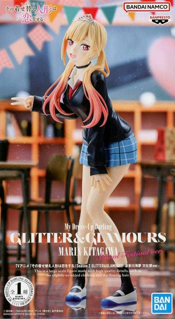 その着せ替え人形は恋をする Season 2 GLITTER＆GLAMOURS 喜多川海夢 文化祭ver.[BANDAI SPIRITS]