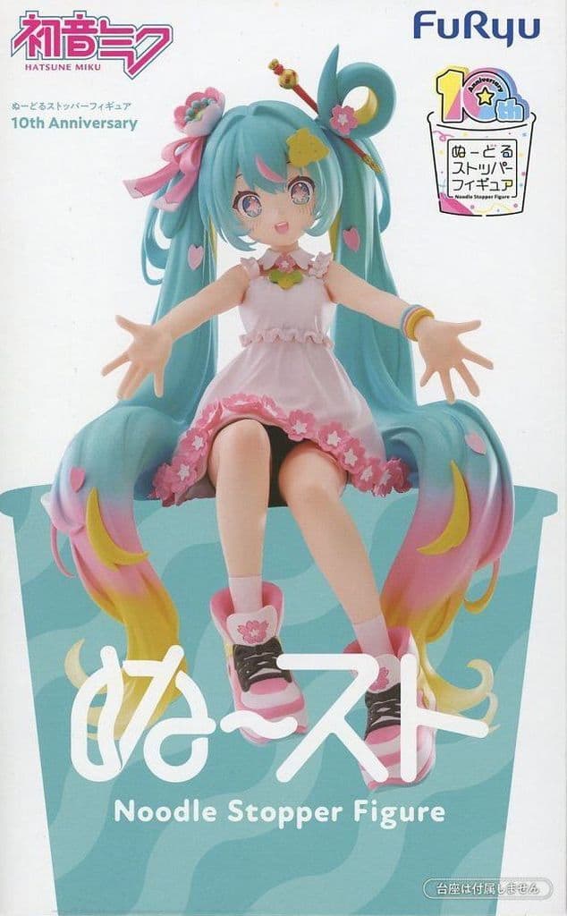 初音ミク ぬーどるストッパーフィギュア 10th Anniversary[フリュー]
