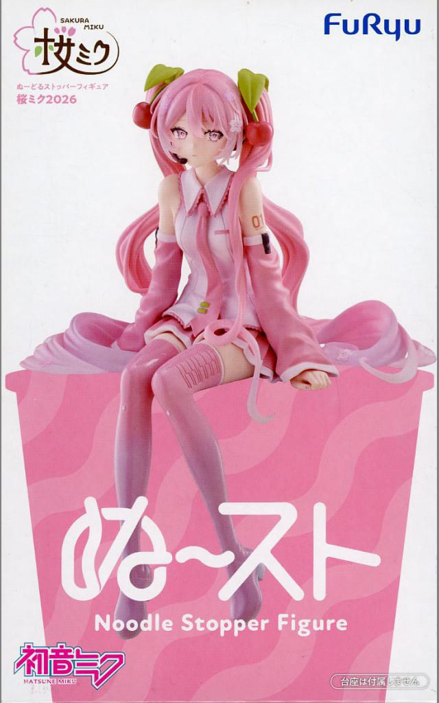 ぬーどるストッパーフィギュア 桜ミク 2026[フリュー]