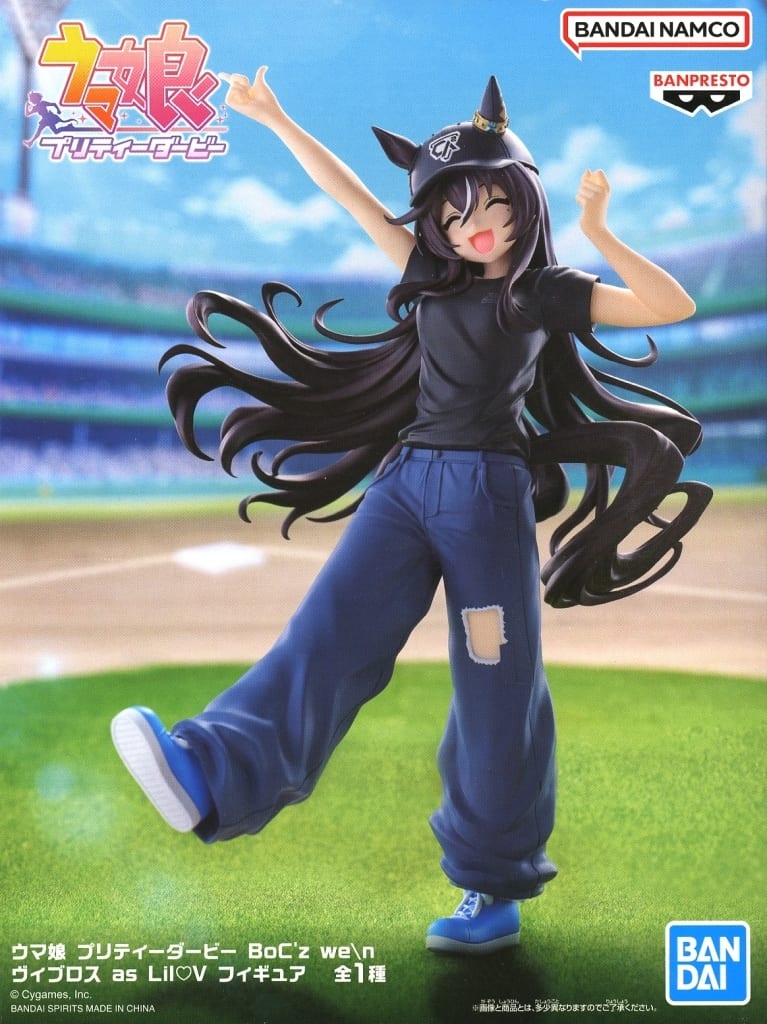 ウマ娘 プリティーダービー BoC'z we n ヴィブロス as Lil V フィギュア[BANDAI SPIRITS]
