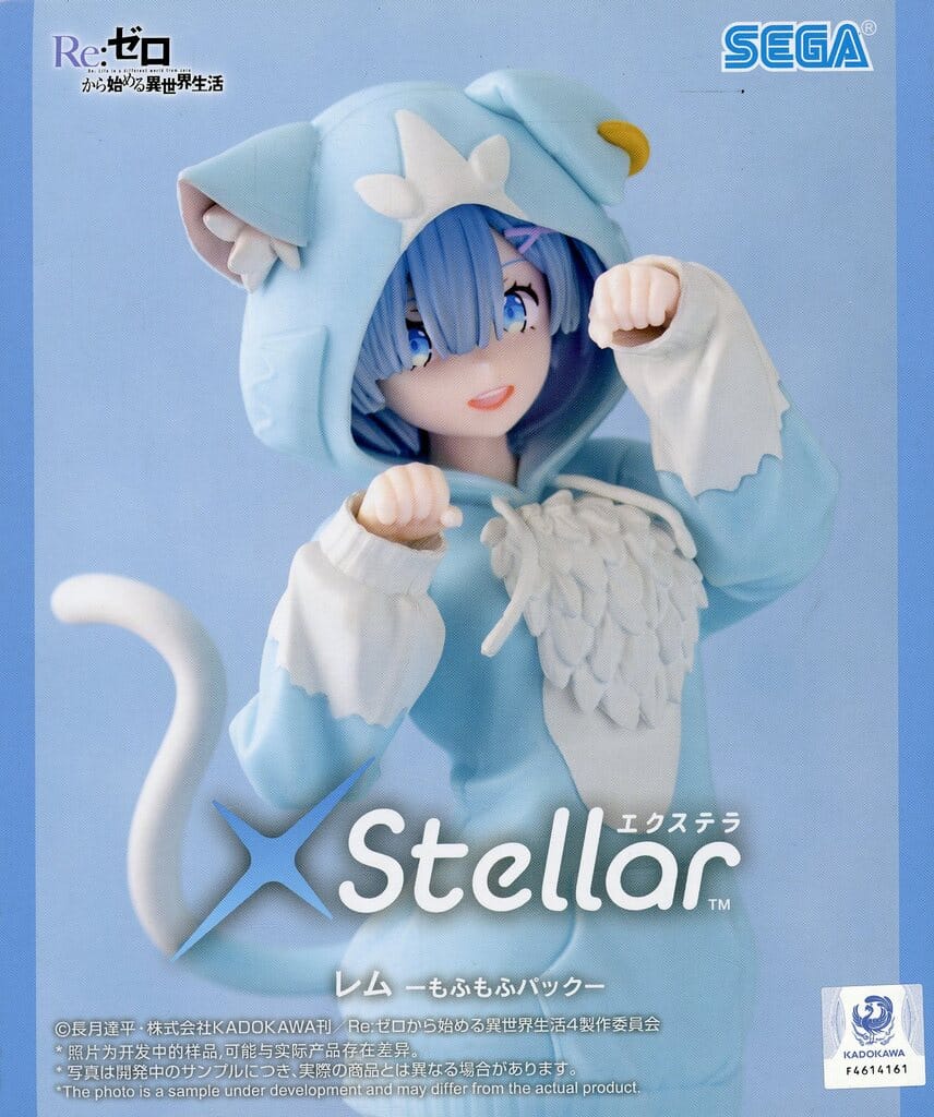 Re:ゼロから始める異世界生活 XStellar レム もふもふパック[セガ]