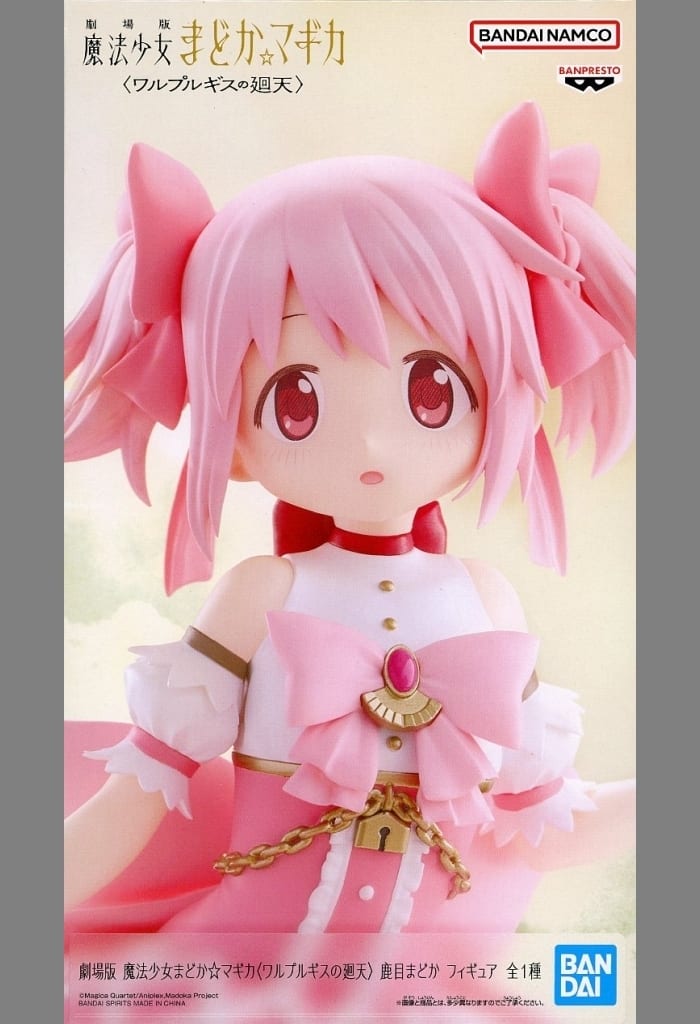 劇場版 魔法少女まどか☆マギカ 〈ワルプルギスの廻天〉 鹿目まどか フィギュア[BANDAI SPIRITS]