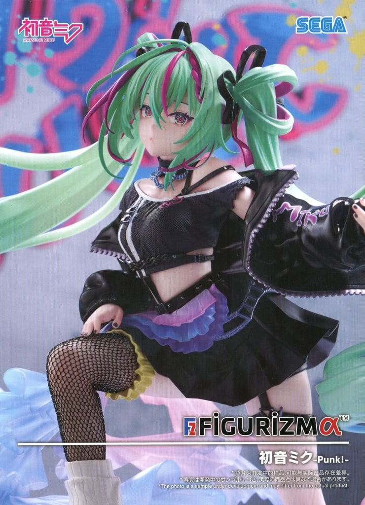 初音ミクシリーズ FIGURIZMα 初音ミク Punk！[セガ]