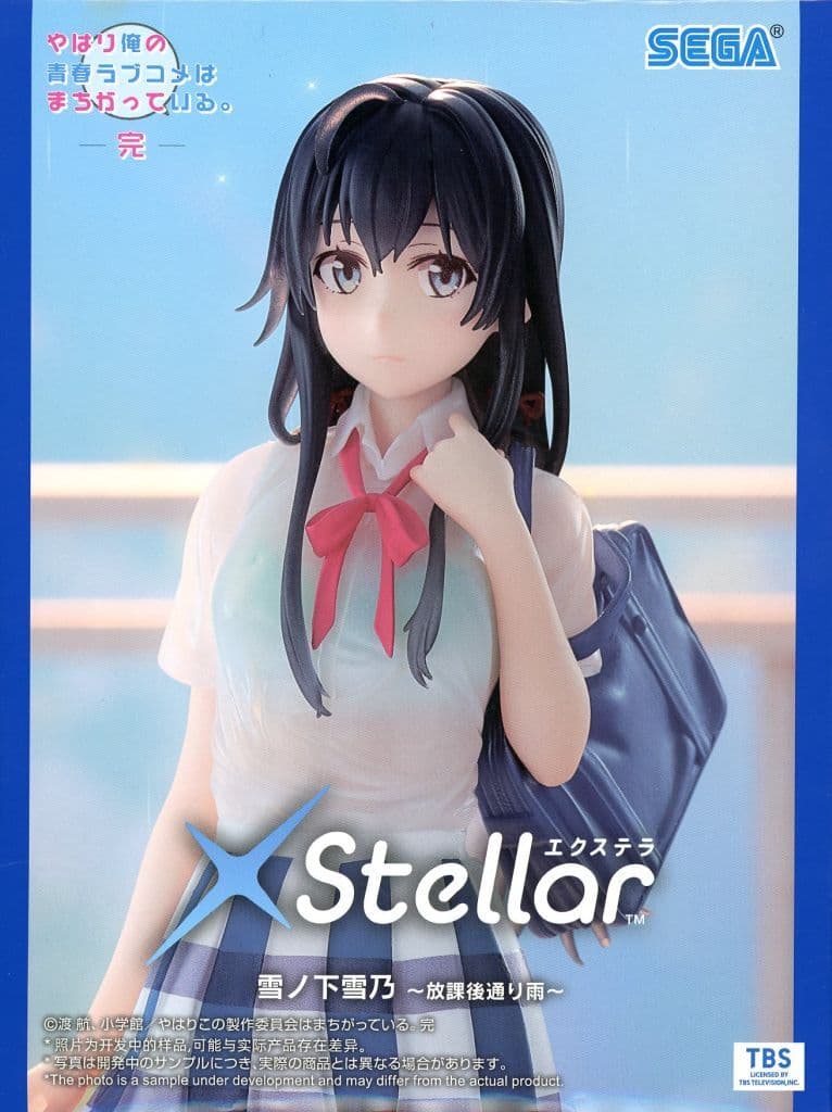 やはり俺の青春ラブコメはまちがっている。完 XStellar 雪ノ下雪乃 放課後通り雨[セガ]