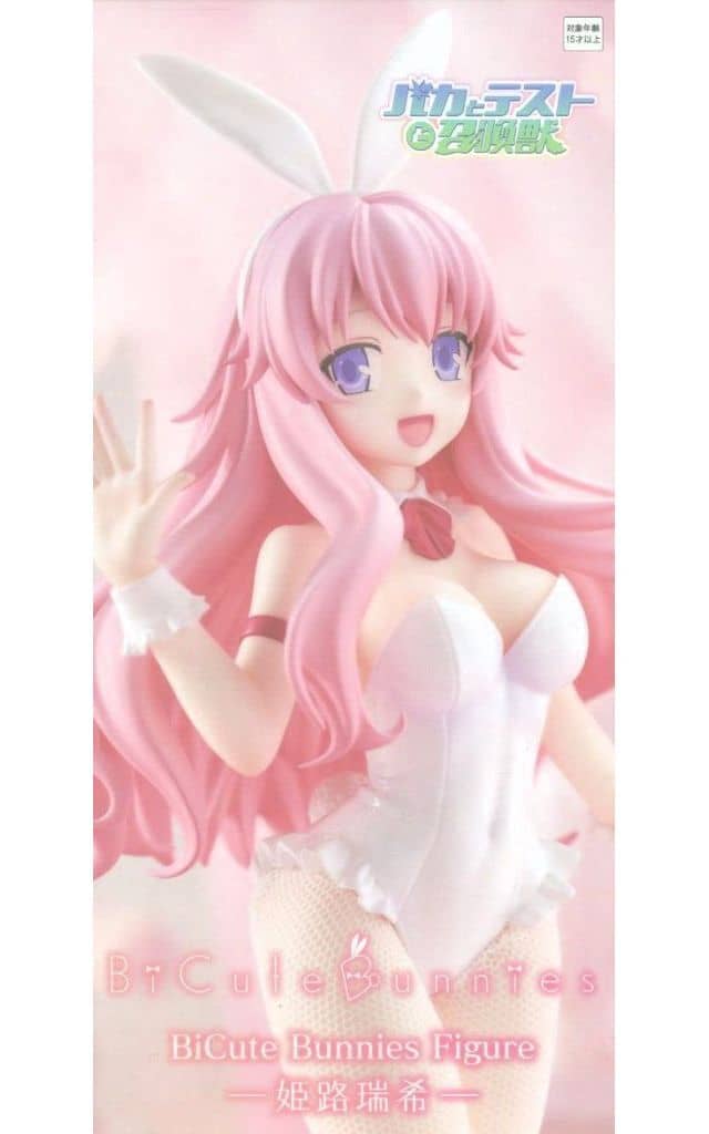 バカとテストと召喚獣 BiCute Bunnies Figure 姫路瑞希[フリュー]