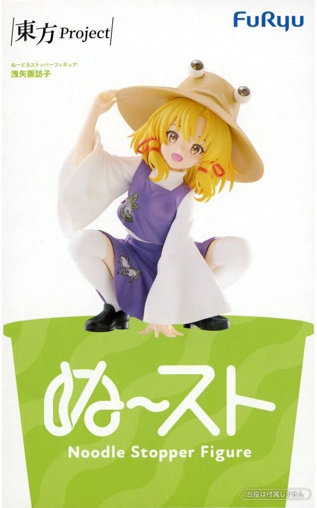 東方Project ぬーどるストッパーフィギュア 洩矢諏訪子[フリュー]