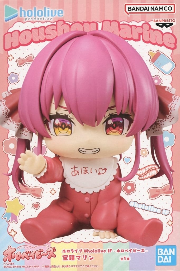 ホロライブ #hololive IF ホロベイビーズ 宝鐘マリン[BANDAI SPIRITS]