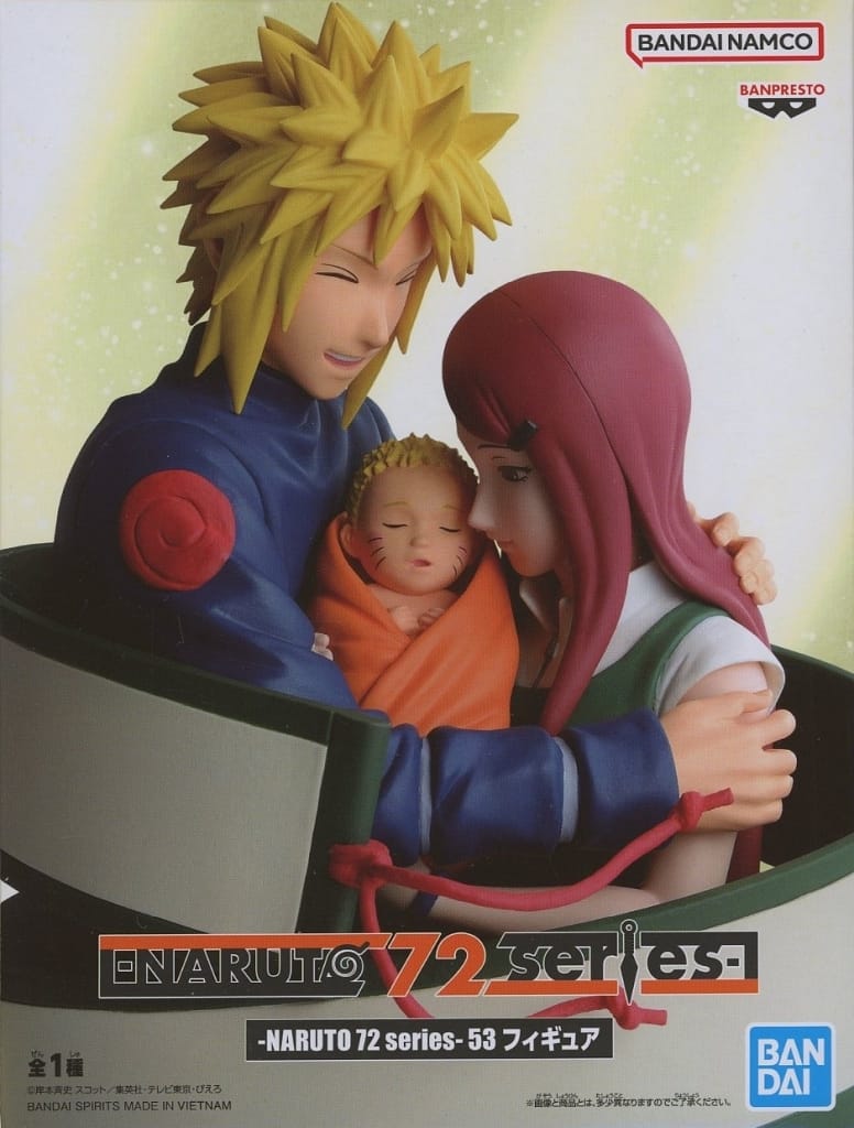 NARUTO 72 series 53 フィギュア[BANDAI SPIRITS]