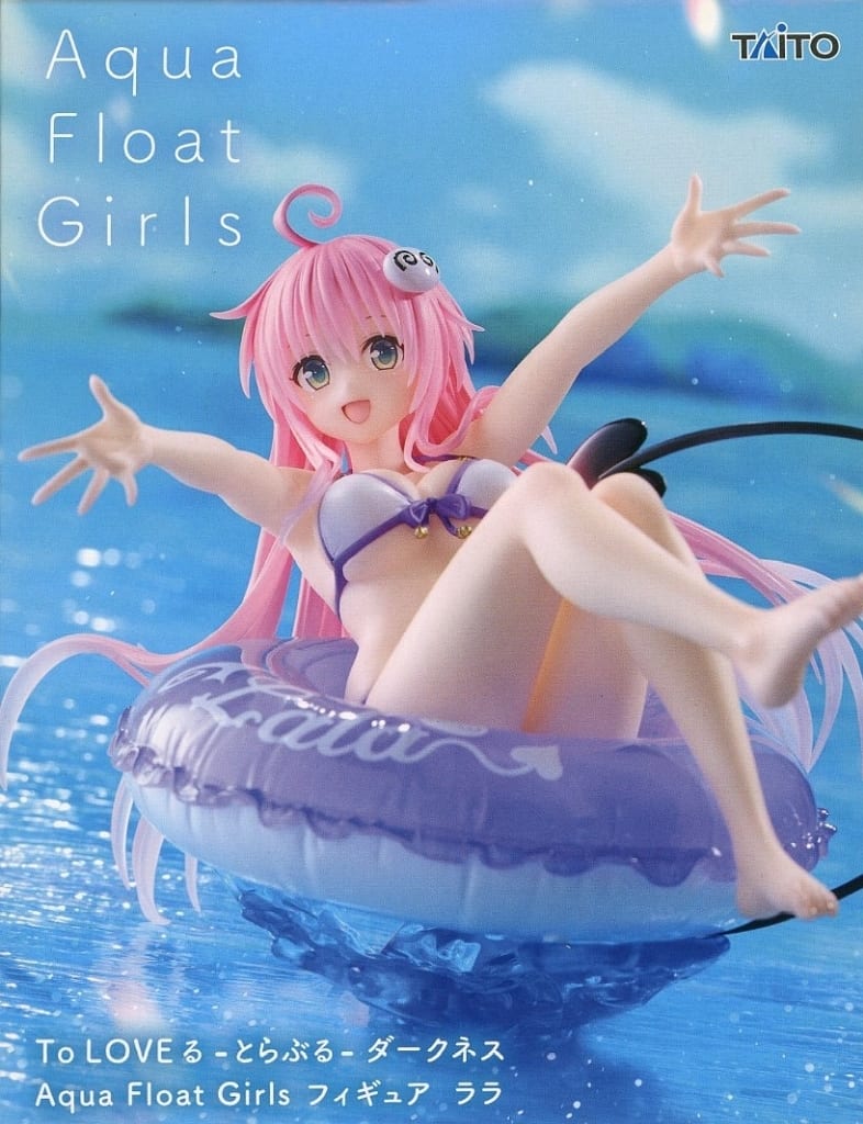 To LOVEる -とらぶる- ダークネス Aqua Float Girls フィギュア ララ[タイトー]