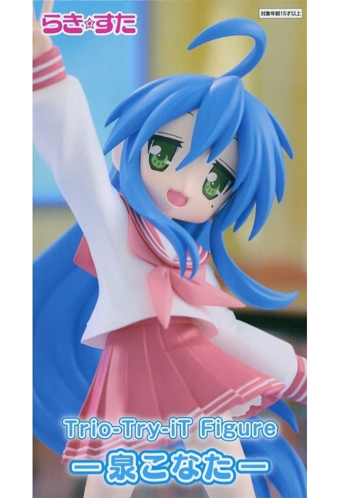 らき☆すた Trio-Try-iT Figure 泉こなた[フリュー]