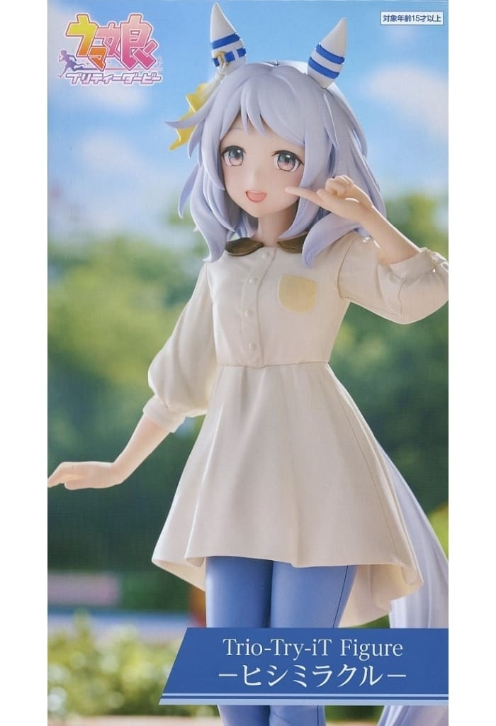 ウマ娘 プリティーダービー Trio-Try-iT Figure ヒシミラクル[フリュー]