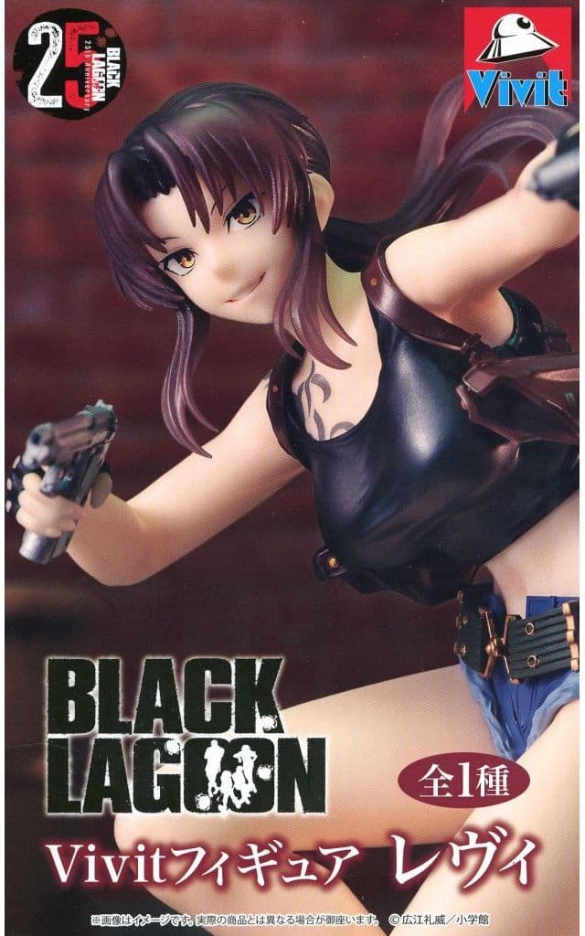 BLACK LAGOON Vivitフィギュア レヴィ[システムサービス]
