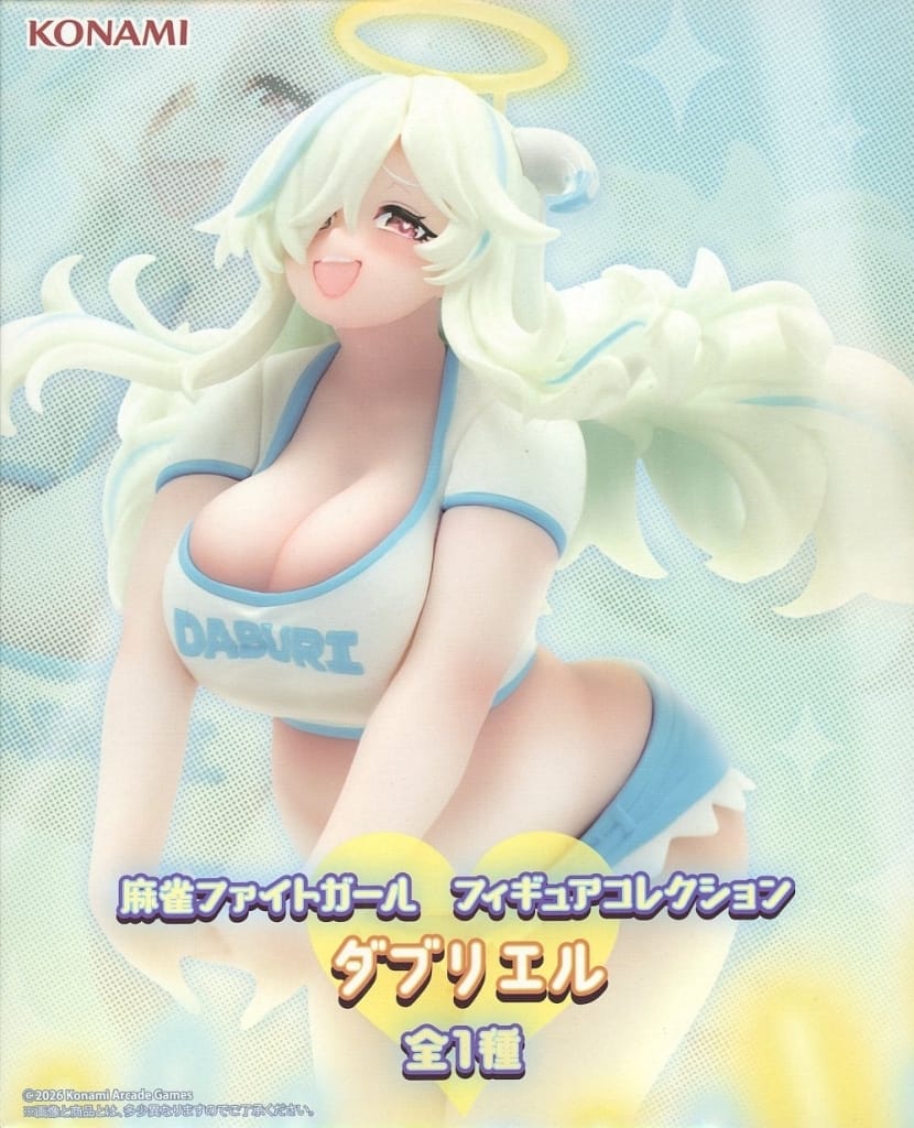 麻雀ファイトガール フィギュアコレクション ダブリエル[コナミ]