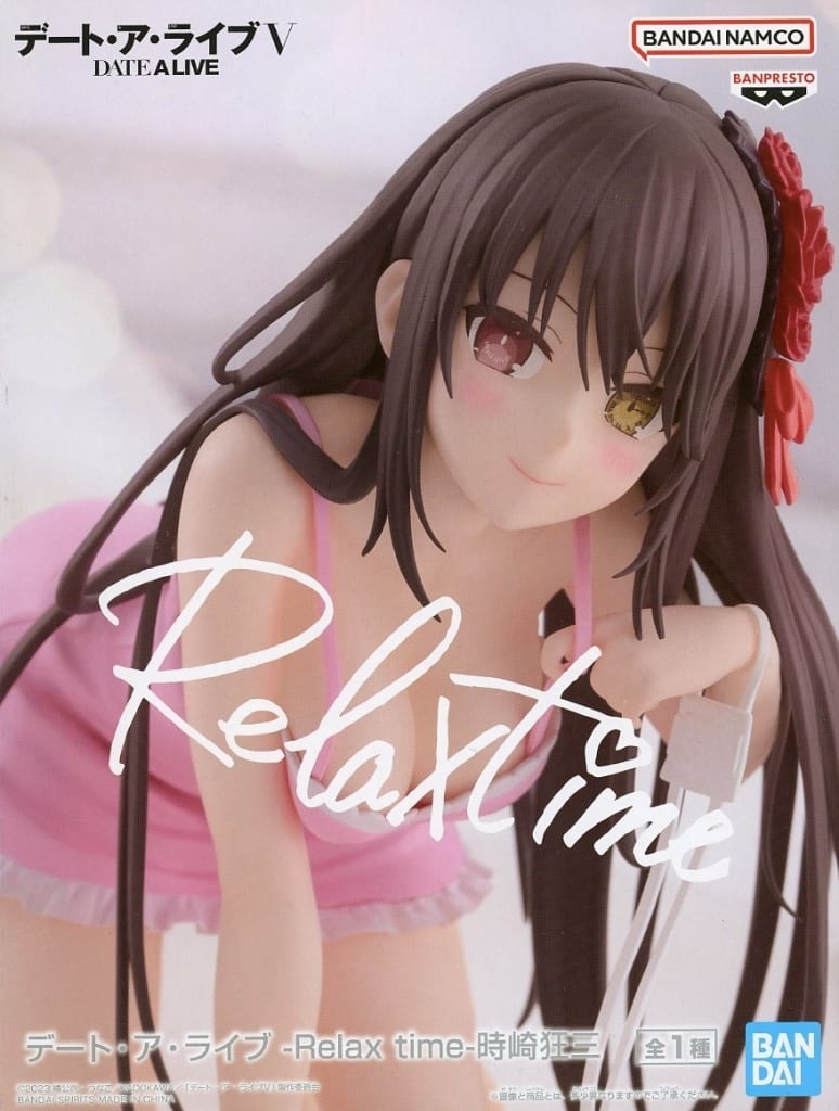 デート・ア・ライブ Relax time 時崎狂三[BANDAI SPIRITS]