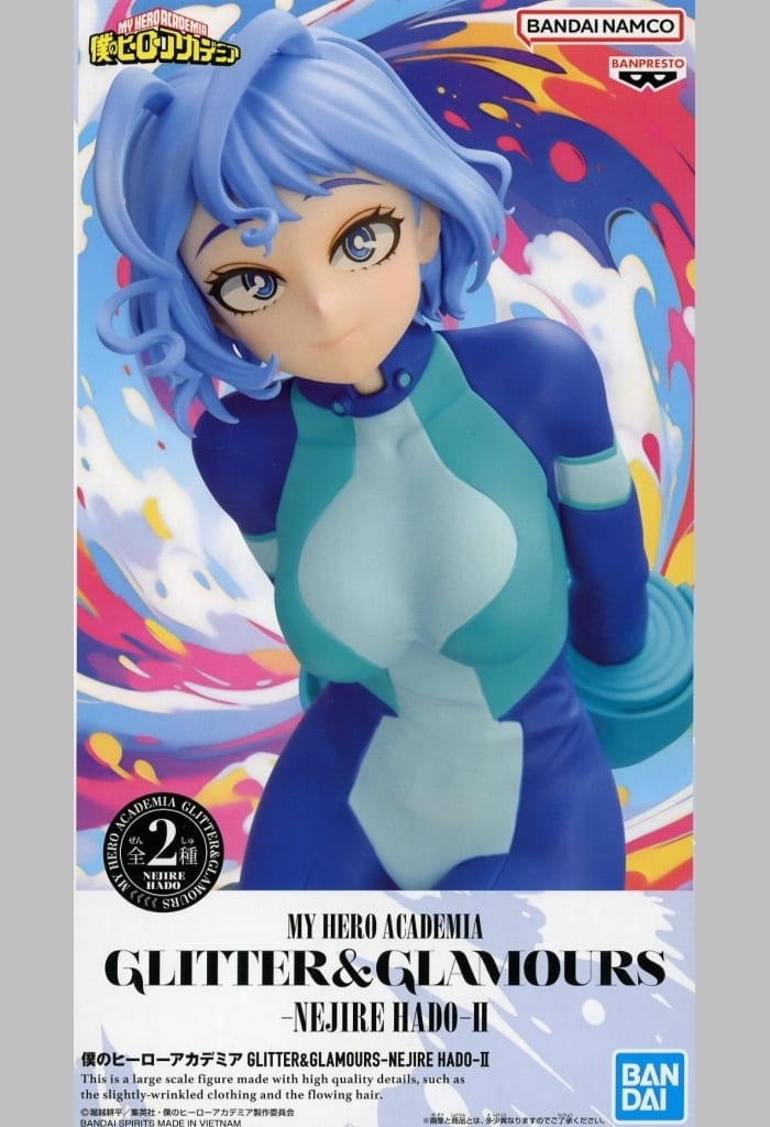 僕のヒーローアカデミア GLITTER&GLAMOURS NEJIRE HADO II アソートA[BANDAI SPIRITS]