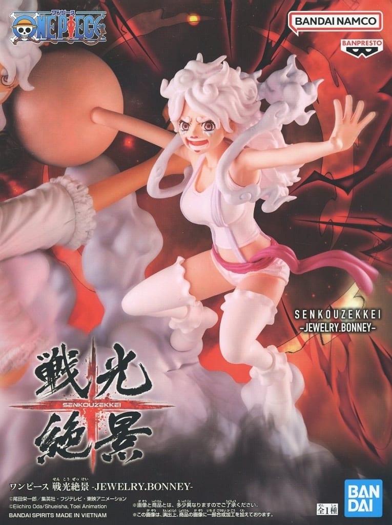 ワンピース 戦光絶景 -JEWELRY.BONNEY-[BANDAI SPIRITS]