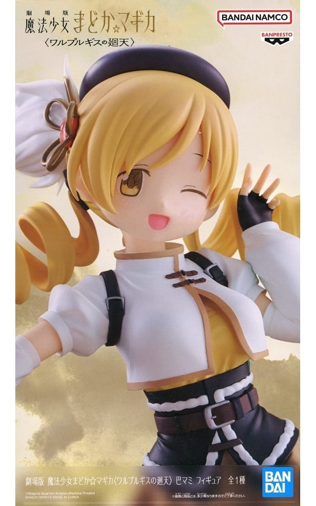 劇場版 魔法少女まどか☆マギカ〈ワルプルギスの廻天〉 巴マミ フィギュア[BANDAI SPIRITS]