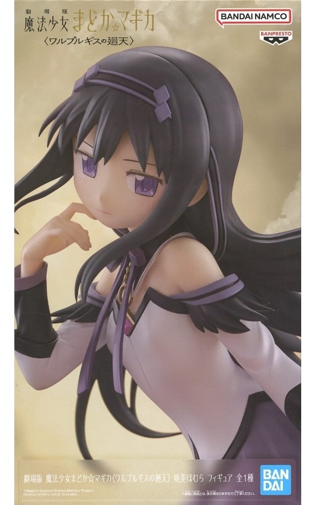 劇場版 魔法少女まどか☆マギカ〈ワルプルギスの廻天〉 暁美ほむら フィギュア[BANDAI SPIRITS]