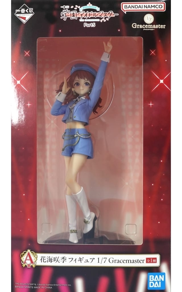一番くじ 学園アイドルマスター Part5 A賞 花海咲季 フィギュア 1/7 Gracemaster[BANDAI SPIRITS]