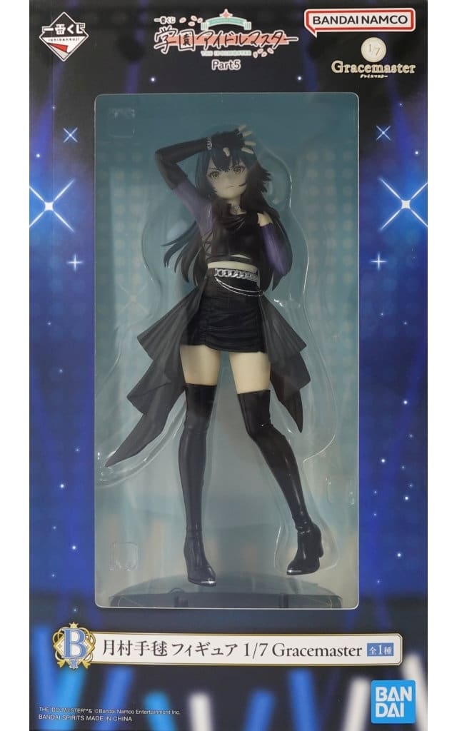 一番くじ 学園アイドルマスター Part5 B賞 月村手毬 フィギュア 1/7 Gracemaster[BANDAI SPIRITS]