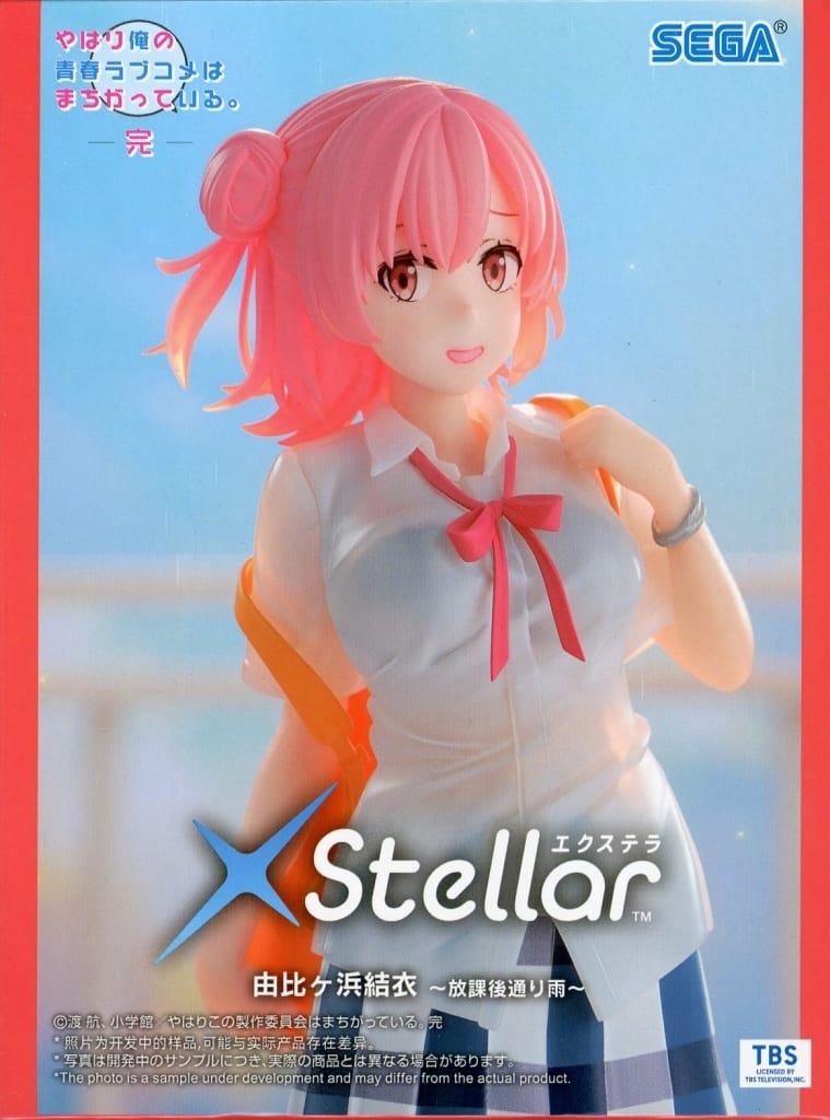 やはり俺の青春ラブコメはまちがっている。 完 XStellar 由比ヶ浜結衣 放課後通り雨[セガ]