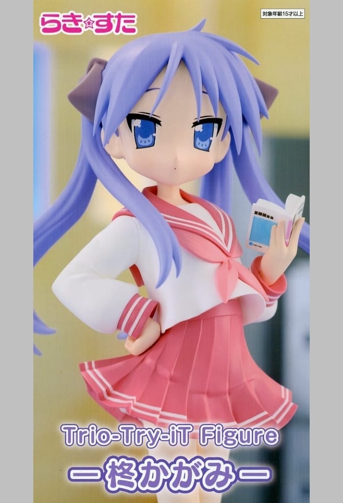 らき☆すた Trio-Try-iT Figure 柊かがみ[フリュー]