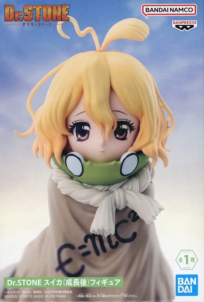 Dr.STONE スイカ(成長後)フィギュア[BANDAI SPIRITS]