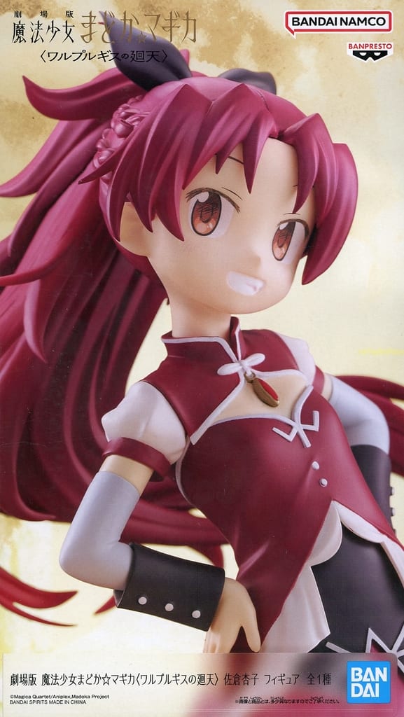劇場版 魔法少女まどか☆マギカ〈ワルプルギスの廻天〉 佐倉杏子 フィギュア[BANDAI SPIRITS]