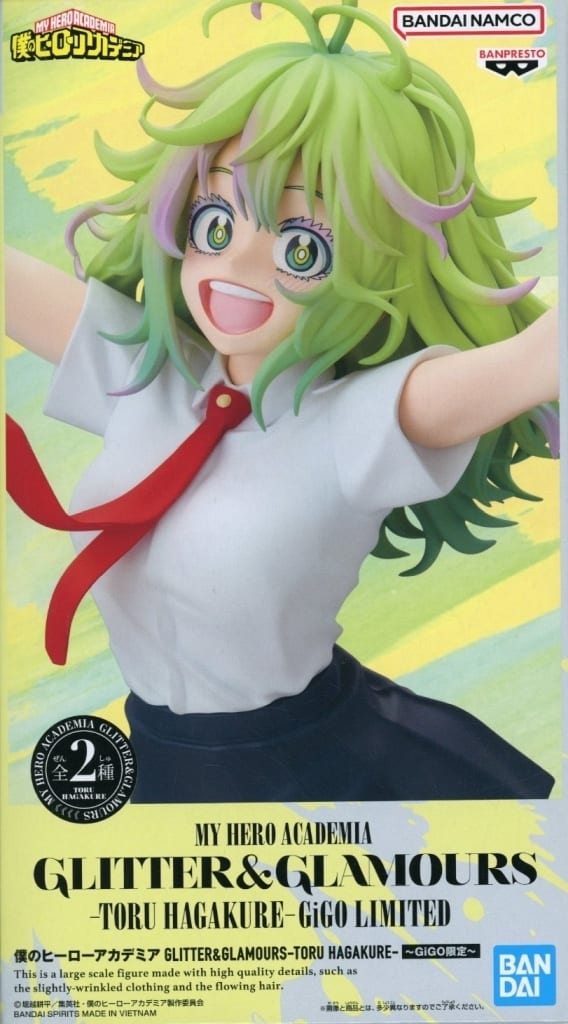 僕のヒーローアカデミア GLITTER&GLAMOURS-TORU HAGAKURE-～GiGO限定～ 通常[BANDAI SPIRITS]