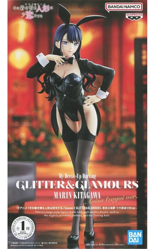 「その着せ替え人形は恋をする」Season 2 GLITTER&GLAMOURS-喜多川海夢 十六夜ありさver.-[BANDAI SPIRITS]