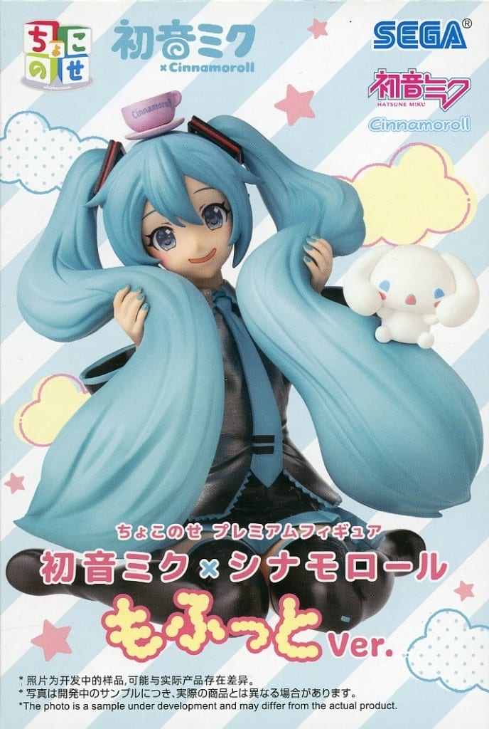 初音ミク×シナモロール ちょこのせ プレミアムフィギュア 初音ミク×シナモロール もふっとVer.[セガ]