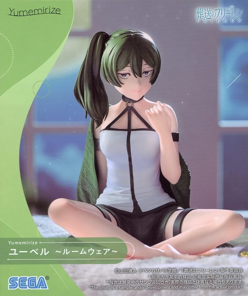 葬送のフリーレン Yumemirize ユーベル ～ルームウェア～[セガ]