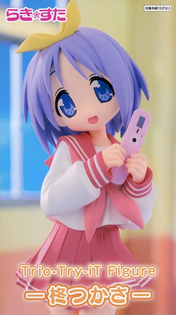 らき☆すた Trio-Try-iT Figure 柊つかさ[フリュー]