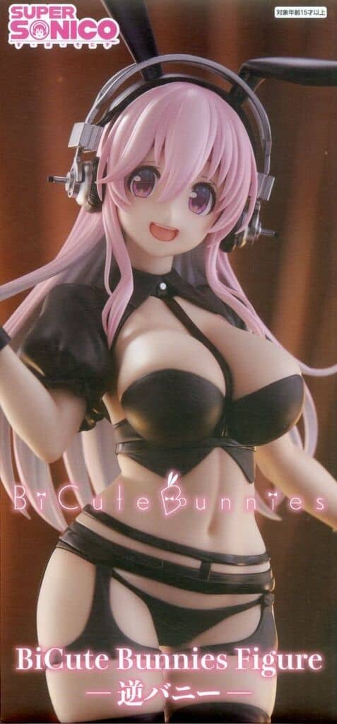 すーぱーそに子 BiCute Bunnies Figure 逆バニー[フリュー]