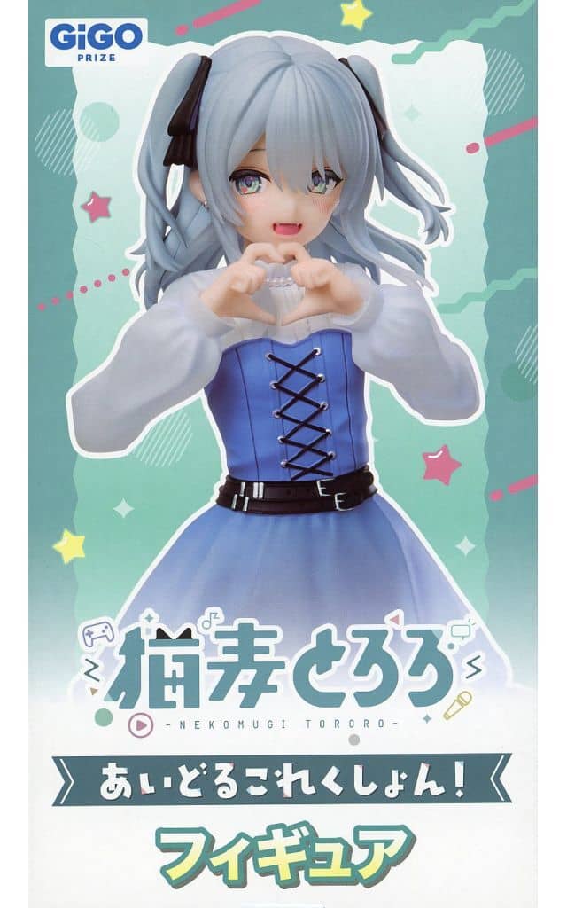 猫麦とろろフィギュア あいどるこれくしょん ～ＧｉＧＯ限定～[GIGO]