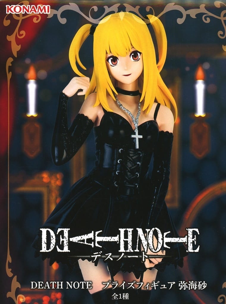 DEATH NOTE プライズフィギュア 弥海砂[コナミ]