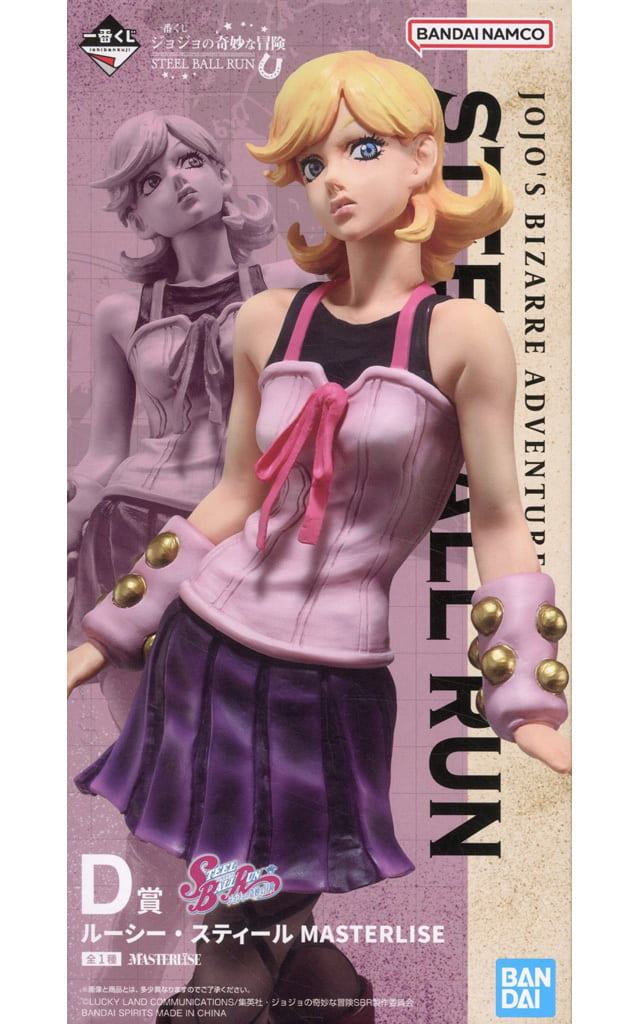 一番くじ ジョジョの奇妙な冒険 STEEL BALL RUN D賞 ルーシー・スティール MASTERLISE[BANDAI SPIRITS]