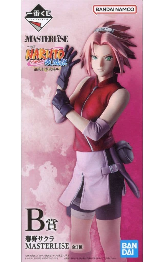 一番くじ NARUTO-ナルト- 疾風伝 風影奪還編 B賞 春野サクラ MASTERLISE[BANDAI SPIRITS]