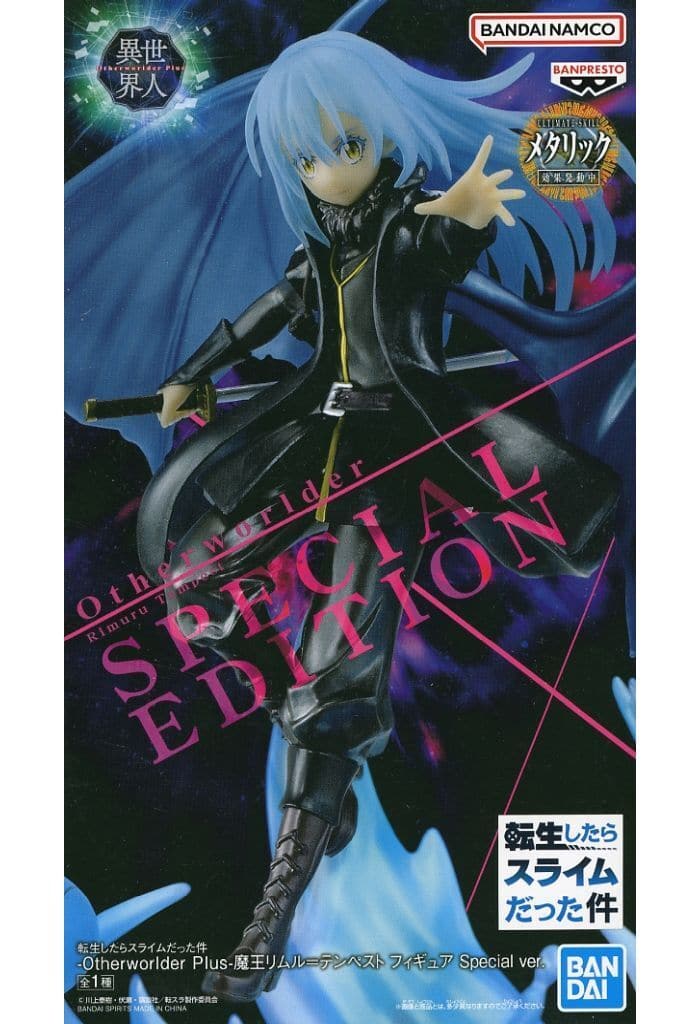 転生したらスライムだった件 -Otherworlder Plus-魔王リムル＝テンペスト フィギュア Special ver.[BANDAI SPIRITS]