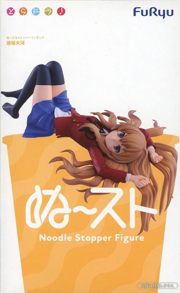 とらドラ! ぬーどるストッパーフィギュア 逢坂大河[フリュー]