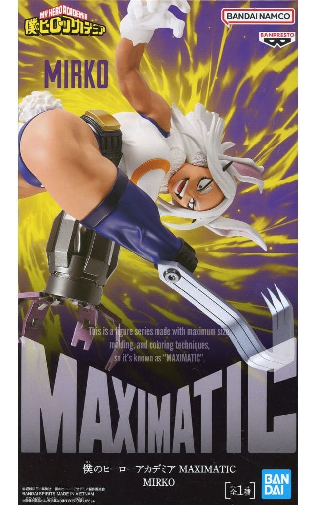 僕のヒーローアカデミア MAXIMATIC MIRKO[BANDAI SPIRITS]