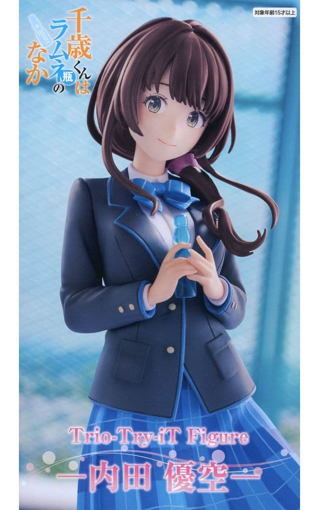 千歳くんはラムネ瓶のなか Trio-Try-iT Figure 内田優空[フリュー]