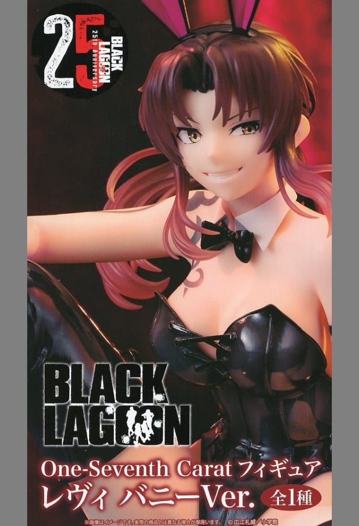 BLACK LAGOON One-Seventh Caratフィギュア レヴィ バニーVer.[システムサービス]