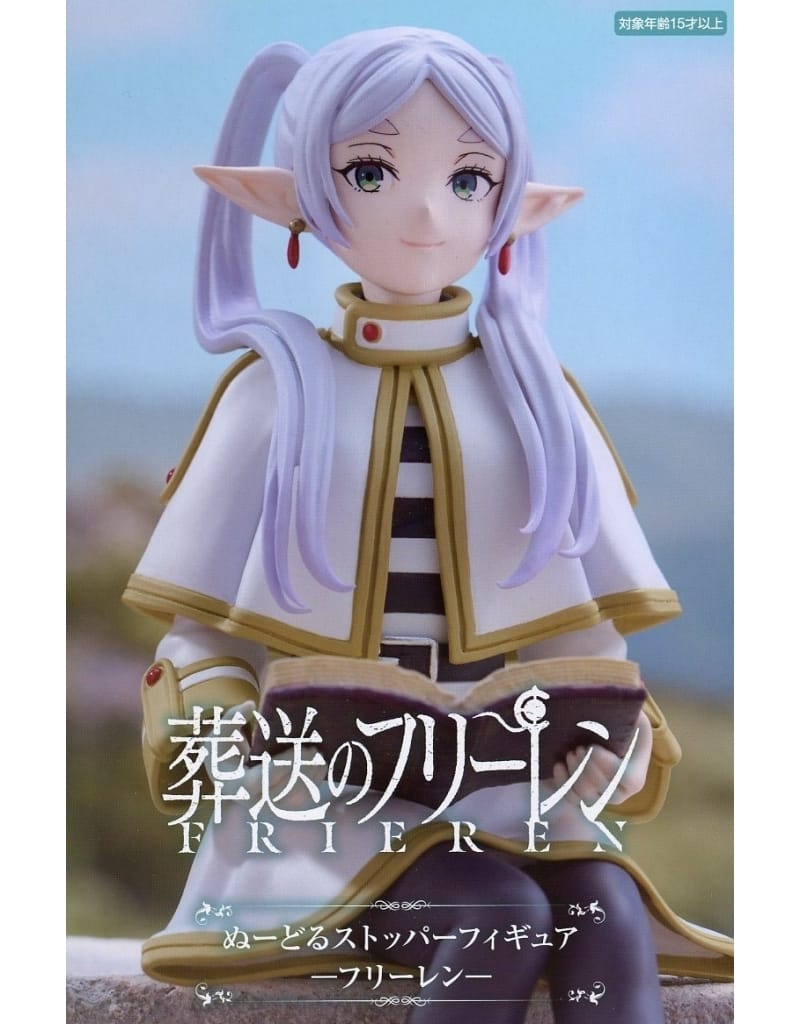 葬送のフリーレン ぬーどるストッパーフィギュア フリーレン[フリュー]