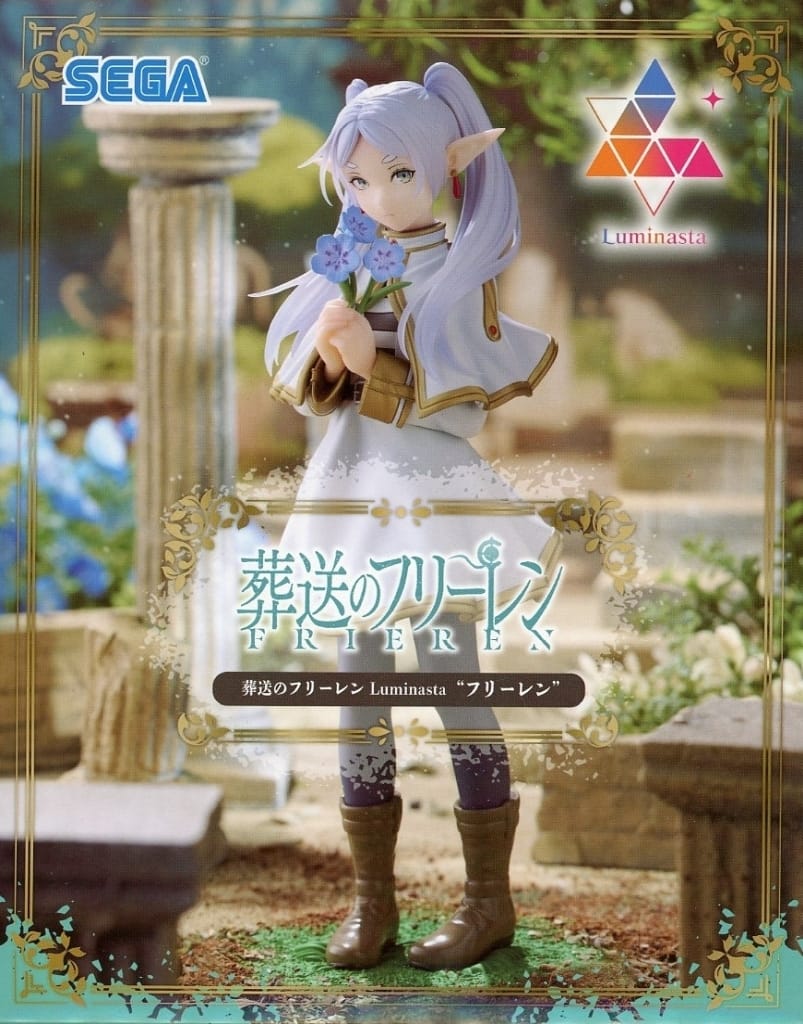 葬送のフリーレン Luminasta フリーレン[セガ]